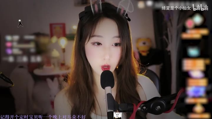 #绮夏 芦荟黏耳超治愈，来给大脑放松放松~