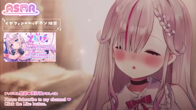 #夜想といき 23-01-14  といきちゅーぷらん限定ASMR