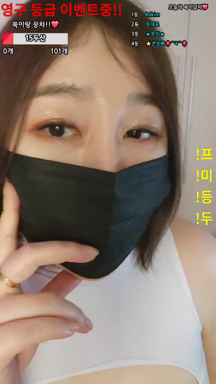#rkdskaaltl0227 rkdskaaltl0227_20250823_1006.mp4 @kbjba