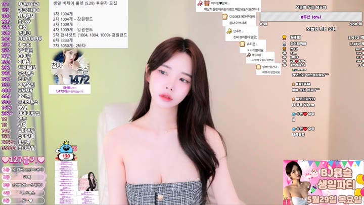 #Flextv #tj4769 FL_tj4769_20250520_2240.mp4 @kbjba