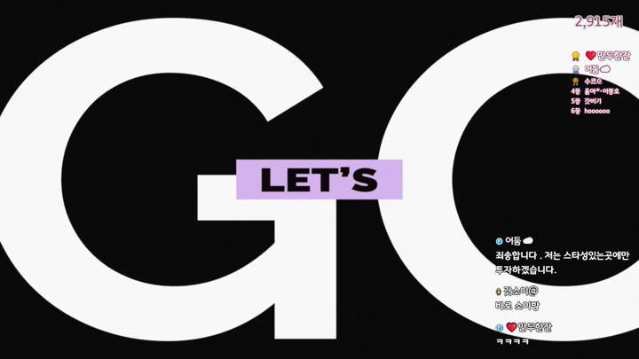 #Flextv #so2so2so FL_so2so2so_20250525_1530.mp4 @kbjba
