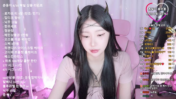 #chundongtv chundongtv_20250827_0345.mp4