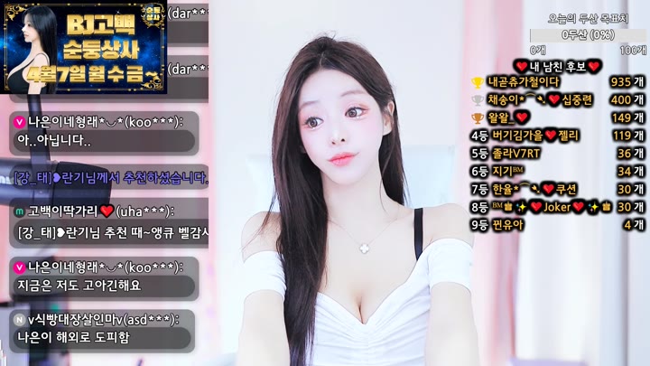#mina0001 mina0001_20250427_0905.mp4 @kbjba