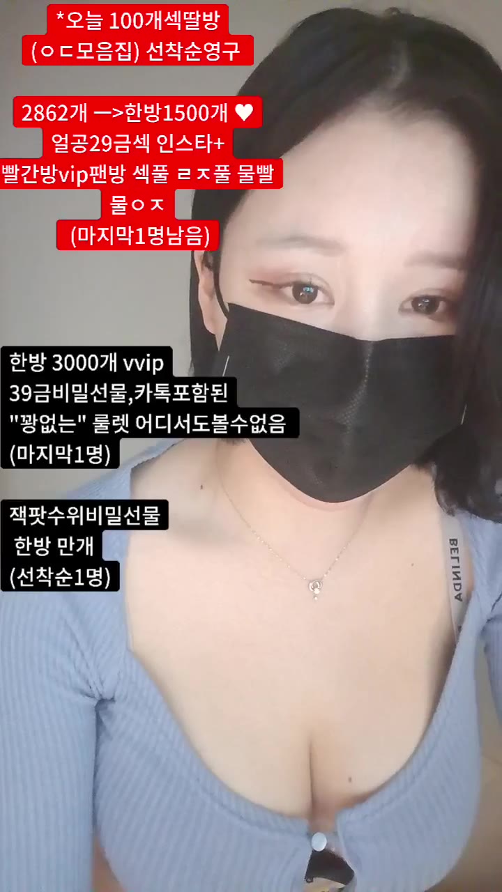 #y0ur1n12486 y0ur1n12486_20250518_2230.mp4 @kbjba
