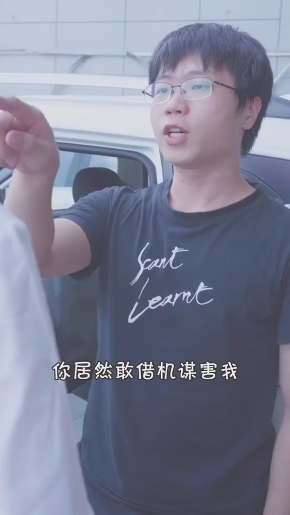 #正装#上次接孩子为了防止孩子调皮乱扣开了儿童安