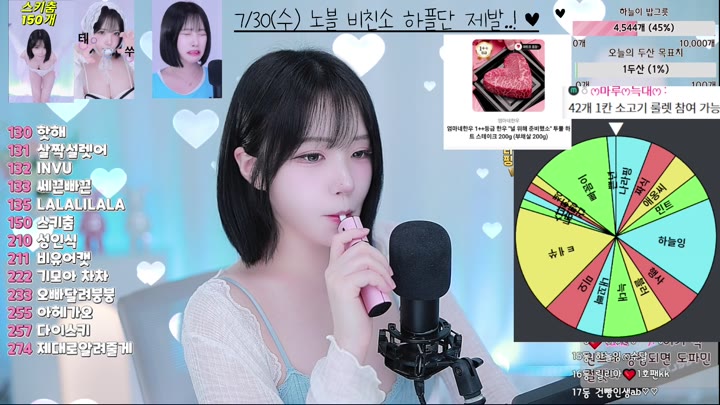 #sky97120 sky97120_20250728_1610.mp4 @kbjba
