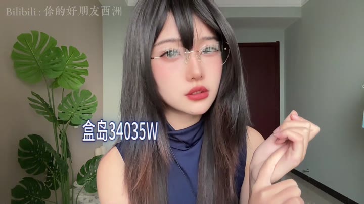 ASMR 你的好朋友西洲 寸止挑战