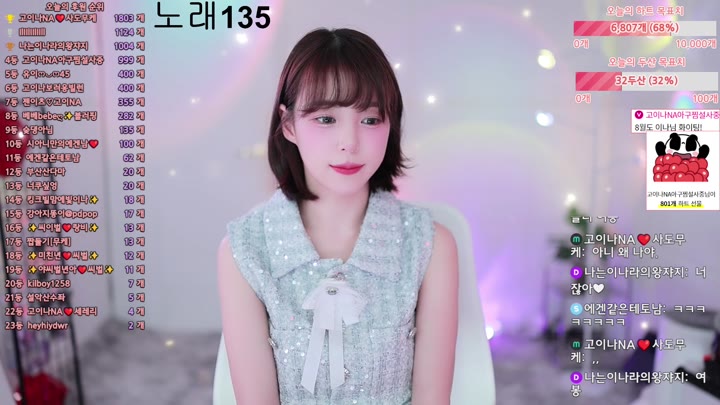 #qkeksms3 qkeksms3_20250801_0345.mp4 @kbjba
