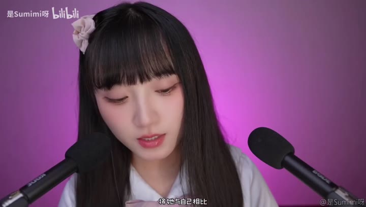 #是Sumimi呀 #少女《我是猫》