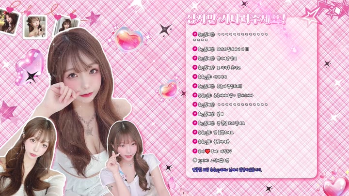 #lovechuu lovechuu_20250526_1552.mp4 @kbjba