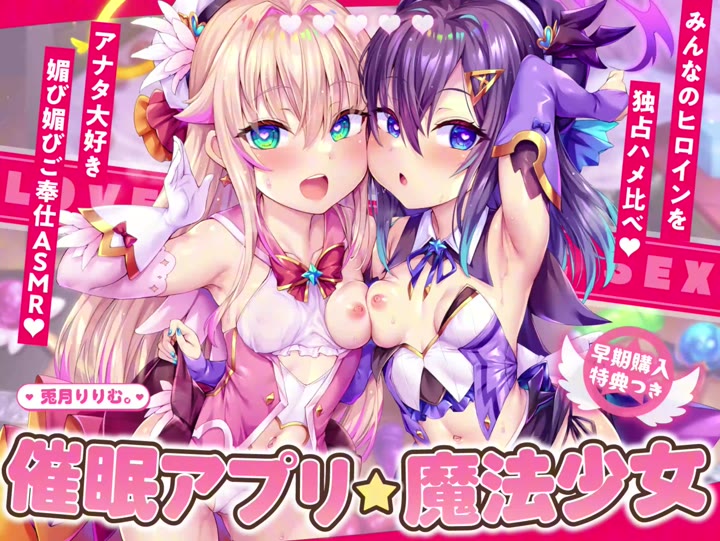 06.开发两人的处女屁穴♪肏着比较性爱_有音效