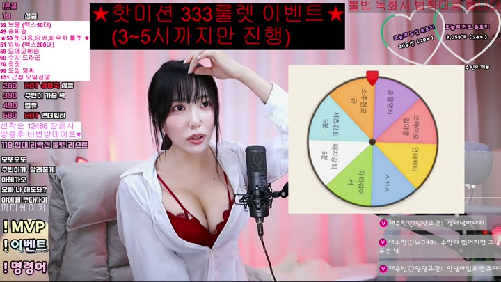 #junejung1022 junejung1022_20250914_0342.mp4 @kbjba