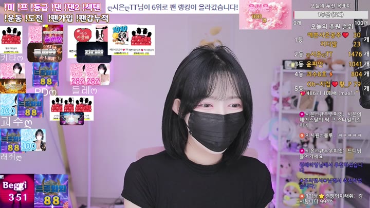 #riwon1004 riwon1004_20250817_1600.mp4 @kbjba