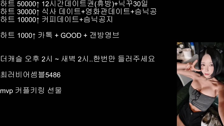 #holymoly62 holymoly62_20251015_1050.mp4 @kbjba