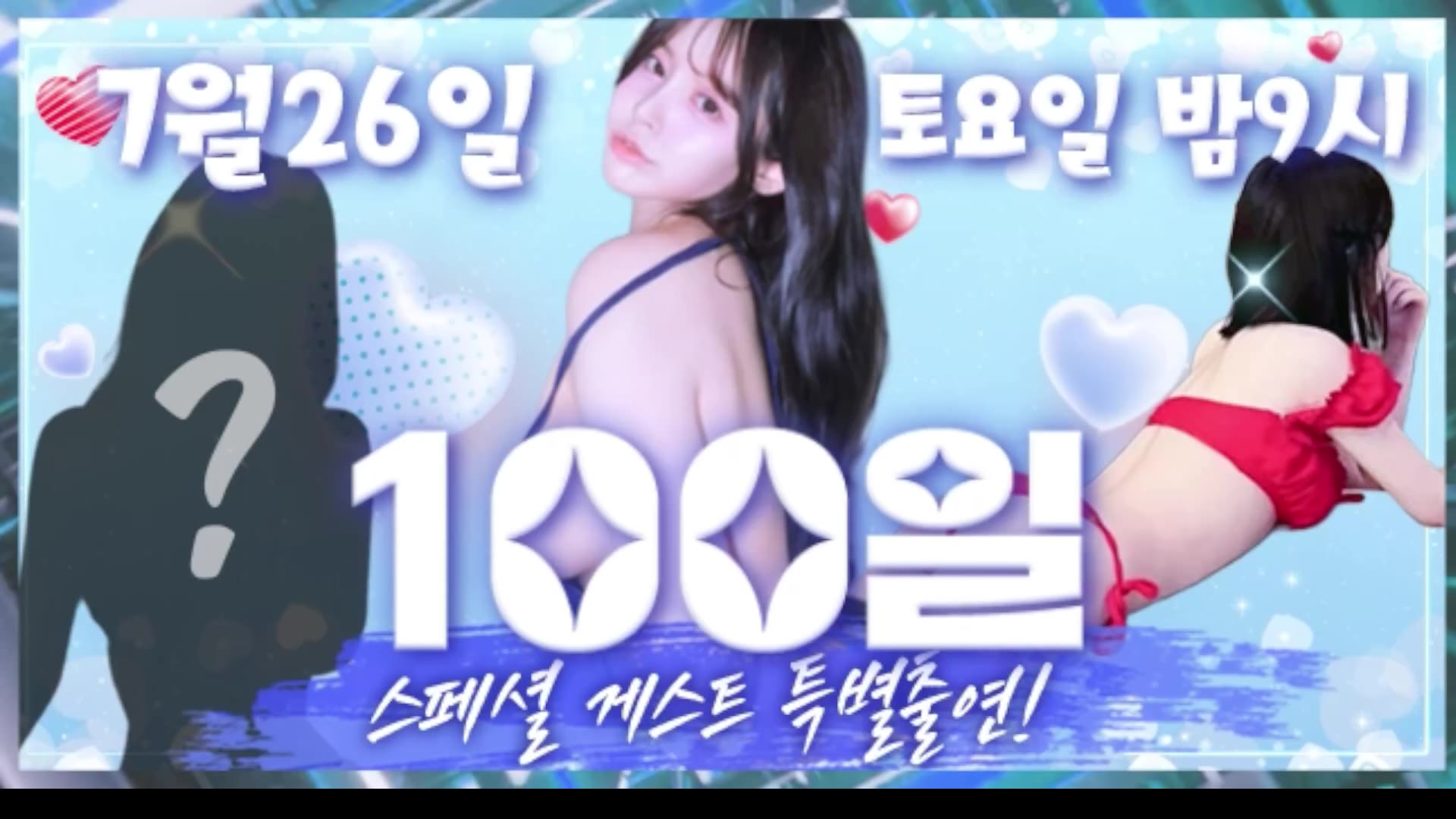 #com23900 com23900_20250729_1626.mp4 @kbjba